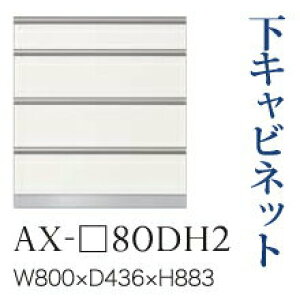 y֓Jݒuz쐻쏊 jbgHI BASIS xCVX / Lrlbg lio  / AX-80DH2ysz