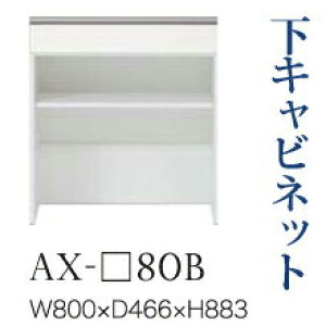 y֓Jݒuz쐻쏊 jbgHI BASIS xCVX / Lrlbg o I[vXy[X [ / AX-80Bysz