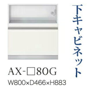 y֓Jݒuz쐻쏊 jbgHI BASIS xCVX / Lrlbg Ɠd[ o [ / AX-80Gysz