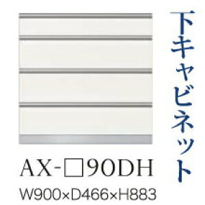y֓Jݒuz쐻쏊 jbgHI BASIS xCVX / Lrlbg lio [ / AX-90DHysz