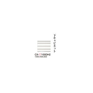 y֓Jݒuz쐻쏊 jbgHI CRUST NXg / Lrlbg lio  / CX-100DH2ysz