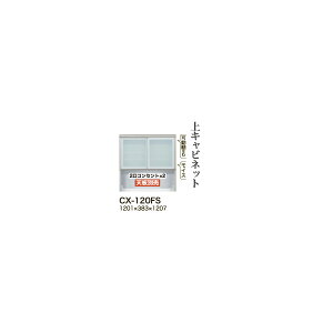 y֓Jݒuz쐻쏊 jbgHI CRUST NXg / Lrlbg  I[vXy[X / CX-120FSysz