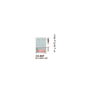 y֓Jݒuz쐻쏊 jbgHI CRUST NXg / Lrlbg J I[vXy[X / CX-80Fysz