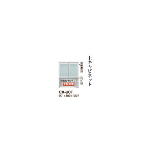 y֓Jݒuz쐻쏊 jbgHI CRUST NXg / Lrlbg J I[vXy[X / CX-90Fysz
