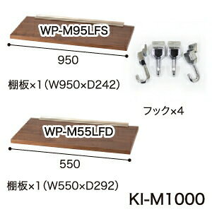 y֓z쐻쏊 jbgHI KEYNOTE L[m[g / 1002(KN-100BBH,KN100BBL)pIvVZbg ؐI×2 tbN×2 / KI-M1000ysz