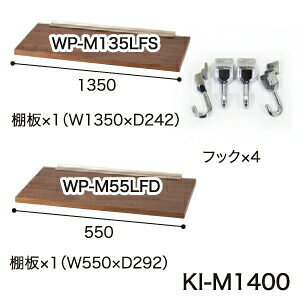 y֓z쐻쏊 jbgHI KEYNOTE L[m[g / 1402(KN-140BBH,KN140BBL)pIvVZbg ؐI×2 tbN×2 / KI-M1400ysz