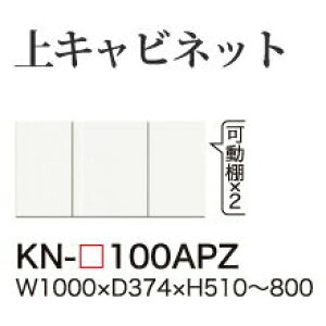 �y�֓��J���ݒu�����z���쐻�쏊 ���j�b�g���H��I KEYNOTE �L�[�m�[�g / ��L���r�l�b�g ���[�^�C�v�p�ǉ��L���r�l�b�g �J���� �� �����I�[�_�[ / KN-100APZ�y������s�z�y�󒍐��Y�i�E�[