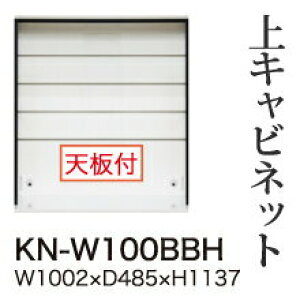 y֓Jݒuz쐻쏊 jbgHI KEYNOTE L[m[g / Lrlbg nC^Cv I[v / KN-W100BBHysz