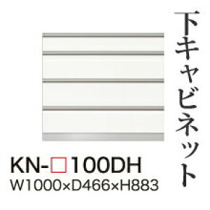 �y�֓��J���ݒu�����z���쐻�쏊 ���j�b�g���H��I KEYNOTE �L�[�m�[�g / ���L���r�l�b�g �l�i���o�� / KN-100DH�y������s�z