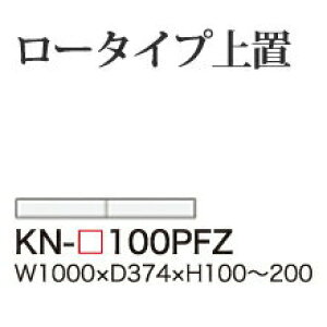 y֓Jݒuz쐻쏊 jbgHI KEYNOTE L[m[g / [^Cvu tbv  I[_[ / KN-100PFZyszy󒍐YiE[6Tԁz