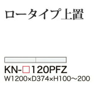 y֓Jݒuz쐻쏊 jbgHI KEYNOTE L[m[g / [^Cvu tbv  I[_[ / KN-120PFZyszy󒍐YiE[6Tԁz