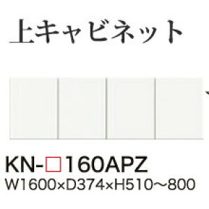 y֓Jݒuz쐻쏊 jbgHI KEYNOTE L[m[g / Lrlbg [^CvpǉLrlbg J  I[_[ / KN-160APZyszy󒍐YiE[