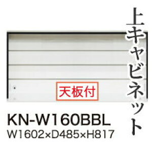 y֓Jݒuz쐻쏊 jbgHI KEYNOTE L[m[g / Lrlbg [^Cv I[v / KN-W160BBLysz