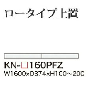 y֓Jݒuz쐻쏊 jbgHI KEYNOTE L[m[g / [^Cvu tbv  I[_[ / KN-160PFZyszy󒍐YiE[6Tԁz