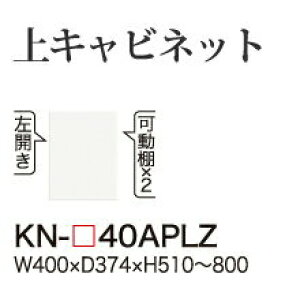 y֓Jݒuz쐻쏊 jbgHI KEYNOTE L[m[g / Lrlbg [^CvpǉLrlbg J  J I[_[ / KN-40APLZyszy󒍐Y