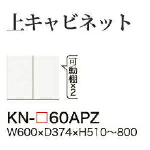 y֓Jݒuz쐻쏊 jbgHI KEYNOTE L[m[g / Lrlbg [^CvpǉLrlbg J  I[_[ / KN-60APZyszy󒍐YiE[