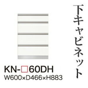 �y�֓��J���ݒu�����z���쐻�쏊 ���j�b�g���H��I KEYNOTE �L�[�m�[�g / ���L���r�l�b�g �l�i���o�� / KN-60DH�y������s�z