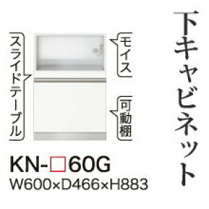 �y�֓��J���ݒu�����z���쐻�쏊 ���j�b�g���H��I KEYNOTE �L�[�m�[�g / ���L���r�l�b�g �Ɠd���[�X�y�[�X ���o�� / KN-60G�y������s�z