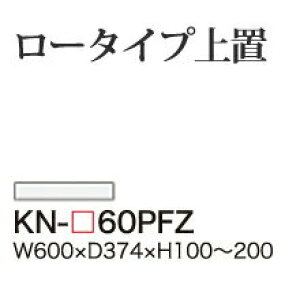 y֓Jݒuz쐻쏊 jbgHI KEYNOTE L[m[g / [^Cvu tbv  I[_[ / KN-60PFZyszy󒍐YiE[6Tԁz