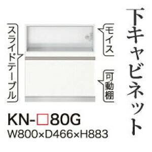 y֓Jݒuz쐻쏊 jbgHI KEYNOTE L[m[g / Lrlbg Ɠd[Xy[X o / KN-80Gysz