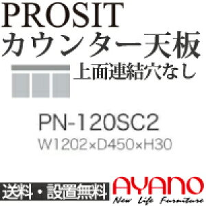 y֓z쐻쏊 / jbgHI PROSIT v[Wbg / JE^[V  ʘAȂ / PN-120SC2ysz