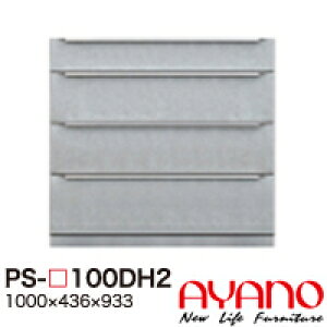 y֓zyݒuT[rXLz쐻쏊 / jbgHI PROSIT v[Wbg / Lrlbg lio  / PS-100DH2ysz