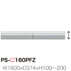 y֓zyݒuT[rXLz쐻쏊 / jbgHI PROSIT v[Wbg / [^Cvu tbv I[_[ / PS-160PFZyszy󒍐YiE[6Tԁz
