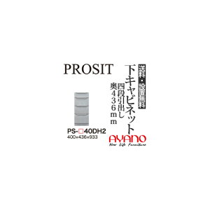 y֓zyݒuT[rXLz쐻쏊 / jbgHI PROSIT v[Wbg / Lrlbg lio  / PS-40DH2ysz