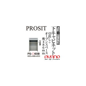 y֓zyݒuT[rXLz쐻쏊 / jbgHI PROSIT v[Wbg / Lrlbg o I[vXy[X [ / PS-60Bysz