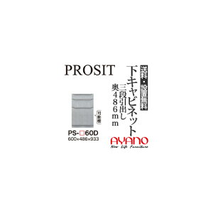 y֓zyݒuT[rXLz쐻쏊 / jbgHI PROSIT v[Wbg / Lrlbg Oio [ / PS-60Dysz