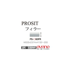 y֓zyݒuT[rXLz쐻쏊 / jbgHI PROSIT v[Wbg / tB[ / PS-60FRyszy󒍐YiE[6Tԁz