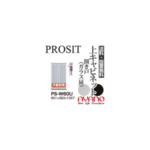 y֓zyݒuT[rXLz쐻쏊 / jbgHI PROSIT v[Wbg / Lrlbg J KX / PS-W60U PS-D60Uysz