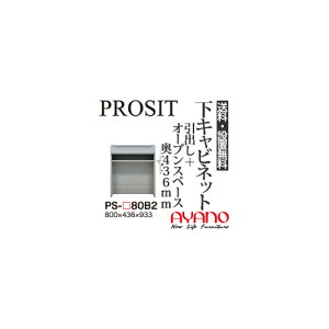 y֓zyݒuT[rXLz쐻쏊 / jbgHI PROSIT v[Wbg / Lrlbg o I[vXy[X  / PS-80B2ysz