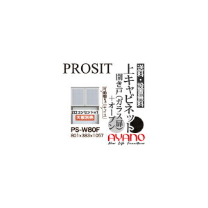 y֓zyݒuT[rXLz쐻쏊 / jbgHI PROSIT v[Wbg / Lrlbg J KX I[vXy[X / PS-W80F PS-D80Fysz