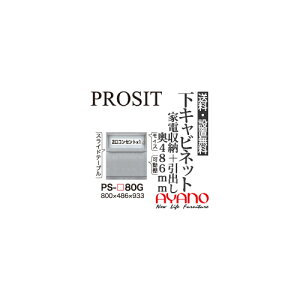 y֓zyݒuT[rXLz쐻쏊 / jbgHI PROSIT v[Wbg / Lrlbg Ɠd[Xy[X o [ / PS-80Gysz
