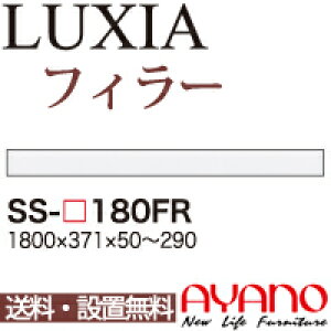 ֓zyݒuT[rXLz쐻쏊 / jbgHI LUXIA NVA / tB[ / SS-W180FRyszy󒍐YiE[6Tԁz