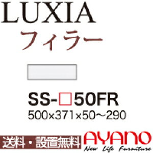 ֓zyݒuT[rXLz쐻쏊 / jbgHI LUXIA NVA / tB[ / SS-W50FRyszy󒍐YiE[6Tԁz
