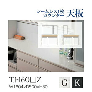 y֓z쐻쏊 / jbgHI BASIS xCVX / V[X1V lH嗝ΓV [ / TJ-160GZ TJ-160KZysz