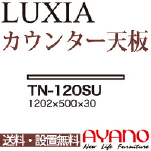 y֓z쐻쏊 / jbgHI LUXIA NVA / gݍ킹V [ / TN-120SUysz