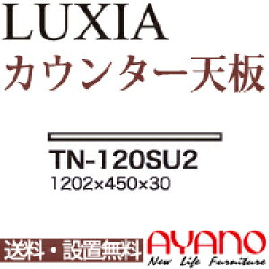 y֓z쐻쏊 / jbgHI LUXIA NVA / gݍ킹V  / TN-120SU2ysz