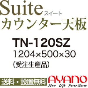 y֓z쐻쏊 / jbgHI Suite XC[g CONNRCT RlNg STELLA Xe LUXIA NVA / V[X1V [ / TN-120SZyszy[6Tԁz