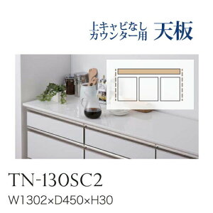 y֓z쐻쏊 / jbgHI BASIS xCVX / JE^[V  ʘAȂ / TN-130SC2ysz