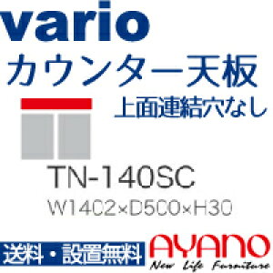 y֓z쐻쏊 / jbgHI vario oI / JE^[V [ ʘAȂ / TN-140SCysz