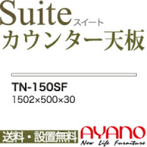 y֓z쐻쏊 / jbgHI Suite XC[g CONNRCT RlNg LUXIA NVA / gݍ킹V [ / TN-150SFysz