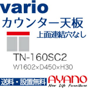 y֓z쐻쏊 / jbgHI vario oI / JE^[V  ʘAȂ / TN-160SC2ysz
