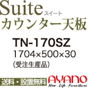 y֓z쐻쏊 / jbgHI Suite XC[g CONNRCT RlNg LUXIA NVA / V[X1V [ / TN-170SZyszy[6Tԁz