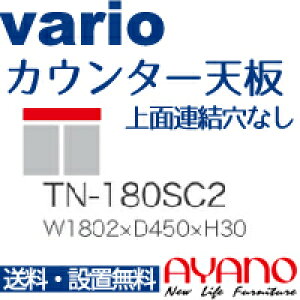 y֓z쐻쏊 / jbgHI vario oI / JE^[V  ʘAȂ / TN-180SC2ysz
