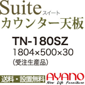 y֓z쐻쏊 / jbgHI Suite XC[g CONNRCT RlNg STELLA Xe LUXIA NVA / V[X1V [ / TN-180SZyszy[6Tԁz