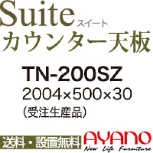 y֓z쐻쏊 / jbgHI Suite XC[g CONNRCT RlNg STELLA Xe LUXIA NVA / V[X1V [ / TN-200SZyszy[6Tԁz