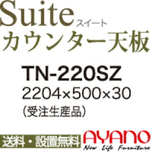 y֓z쐻쏊 / jbgHI Suite XC[g CONNRCT RlNg STELLA Xe LUXIA NVA / V[X1V [ / TN-220SZyszy[6Tԁz